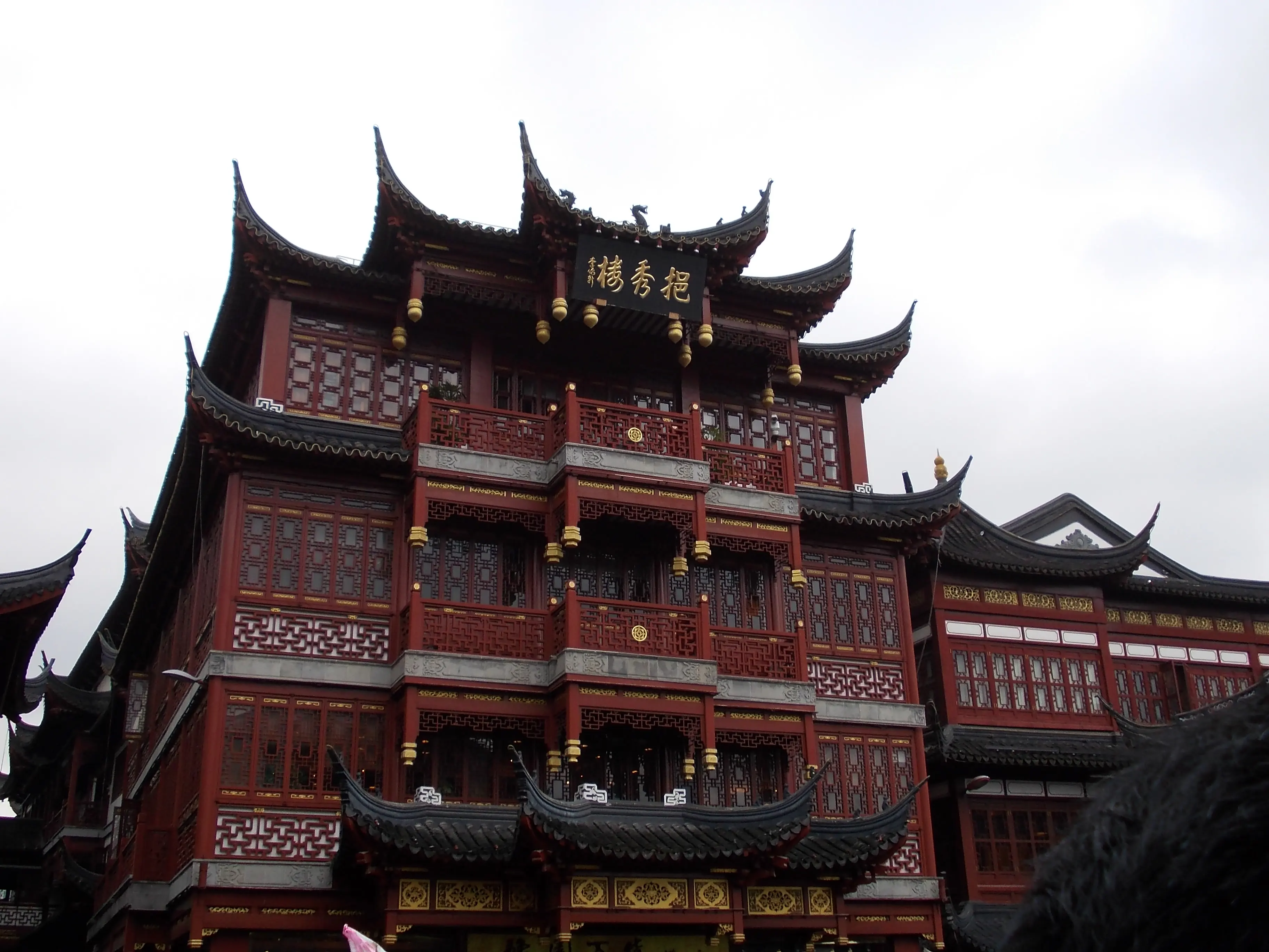 2011 Nov - 挹秀樓 Traditional Dark Wood Building - Shanghai